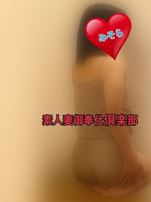 みそやんの愛がいっぱい日記❤️