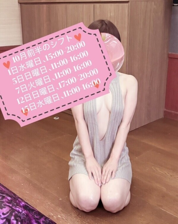 10月の出勤🐹✨