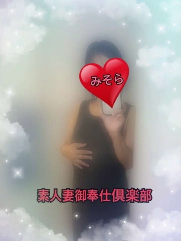 みそやんの愛がいっぱい日記❤️