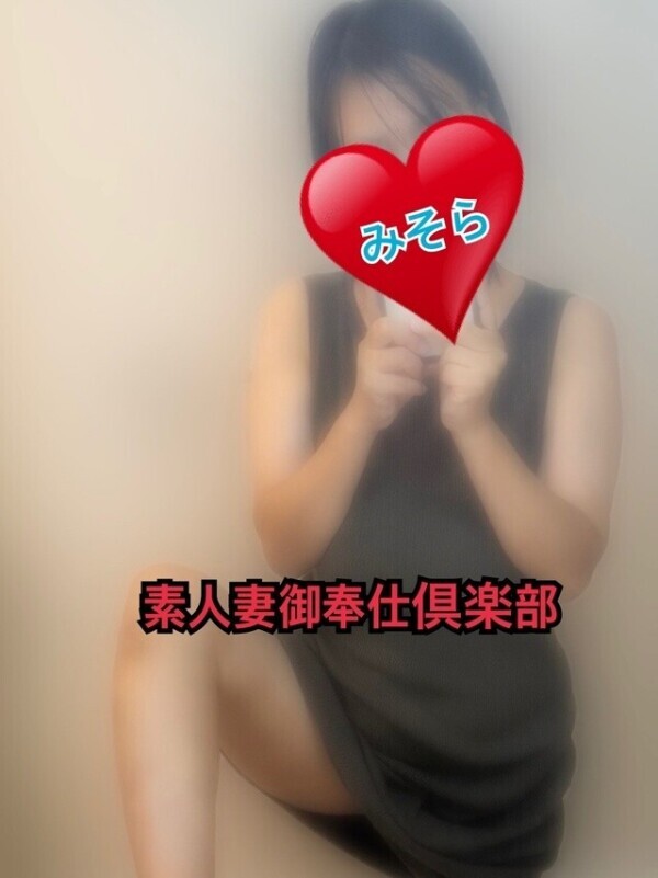 みそやんの愛がいっぱい日記❤️