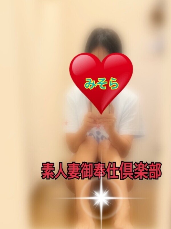 みそやんの愛がいっぱい日記❤️