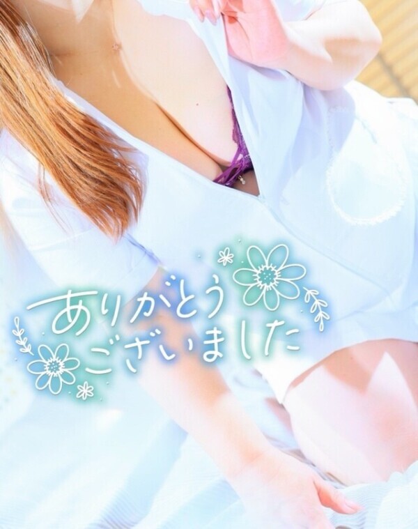 9月はありがとうござ??ました