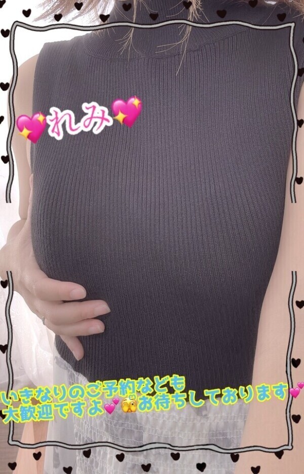 モゾモゾ…したくなったら。直ぐにおいで💕🤭ᩚ