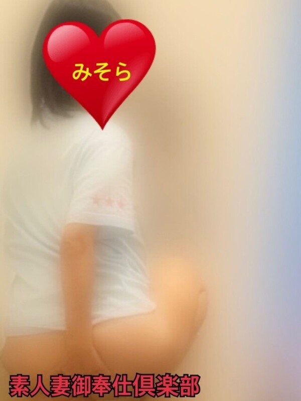 みそやんの愛がいっぱい日記❤️