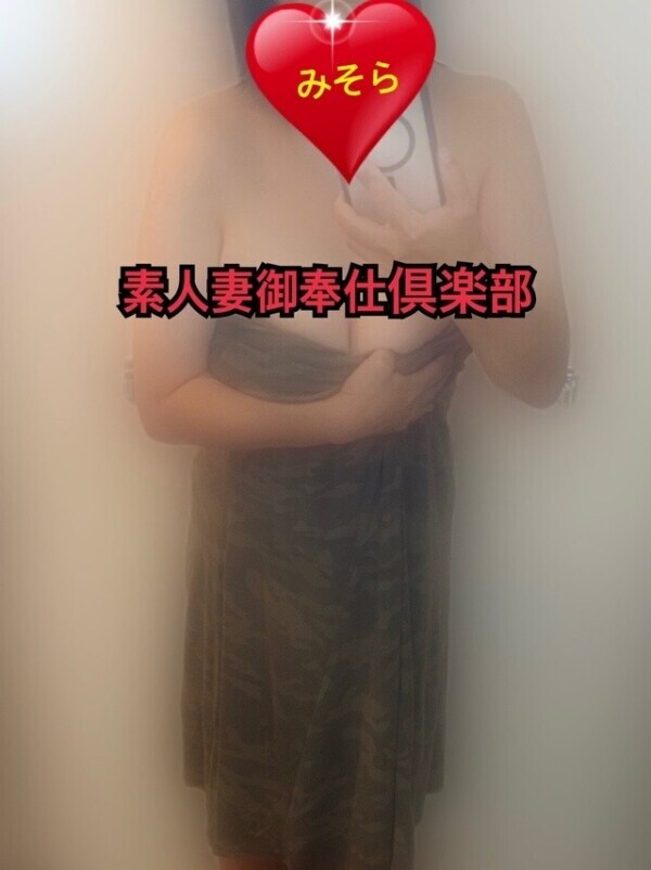 みそやんの愛がいっぱい日記❤️