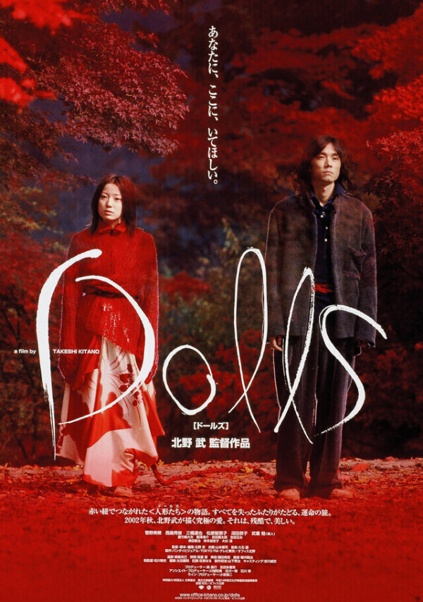 きたのたけし作品🌸