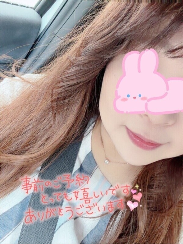 ご予約ありがとうございます