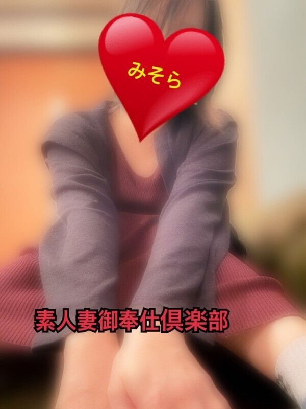 みそやんの愛がいっぱい日記♥️