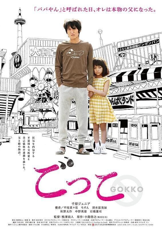 これも名作❣️