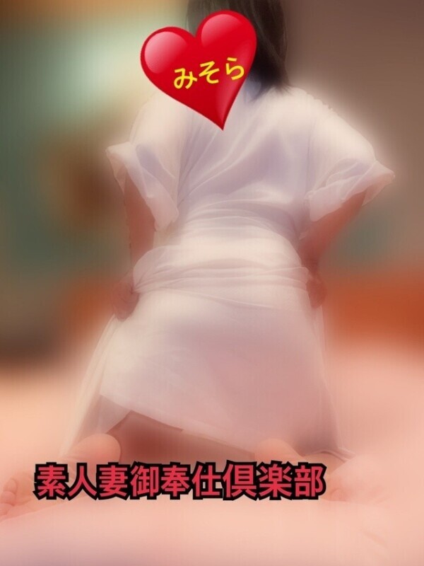 みそやんの愛がいっぱい日記❤️