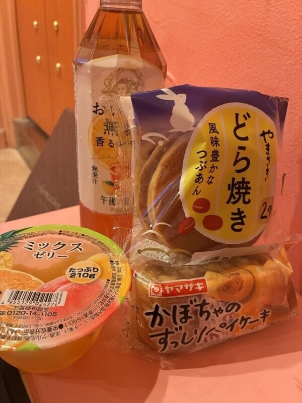 お礼⸜  ෆ‪  ‪⸝‍