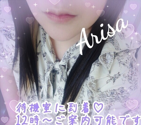 フィスト対応出来る変態さんです♡