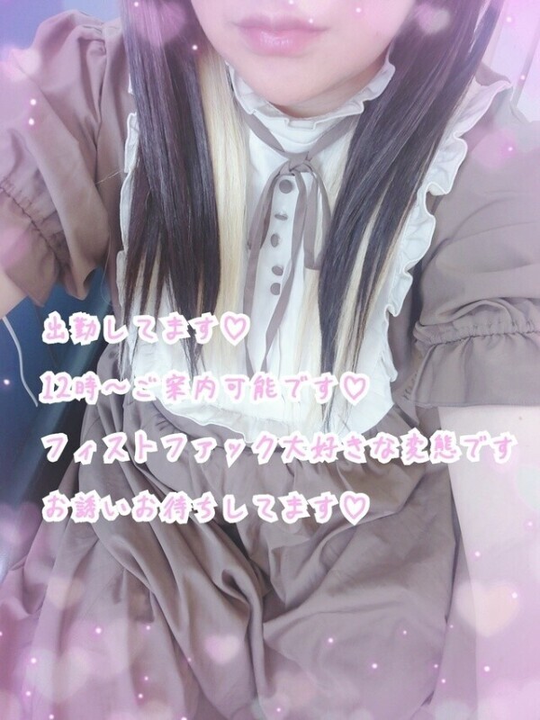 御奉仕させてください♪