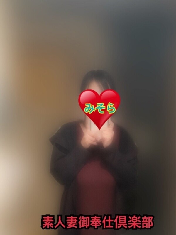 みそやんの愛がいっぱい日記❤️