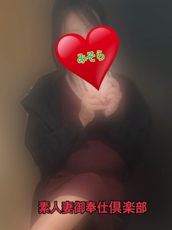 みそやんの愛がいっぱい日記❤️