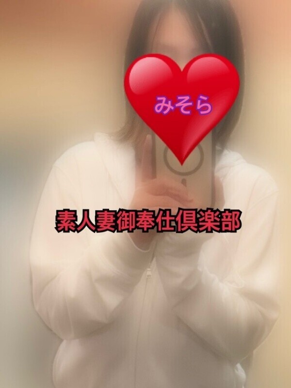 みそやんの愛がいっぱい日記❤️