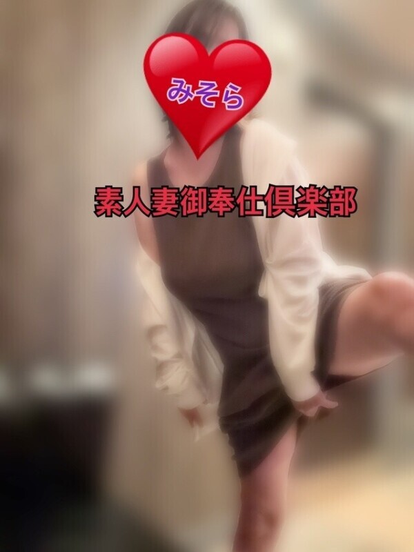 みそやんの愛がいっぱい日記❤️