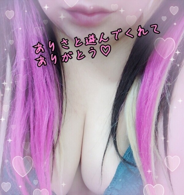 9日のお礼です♡