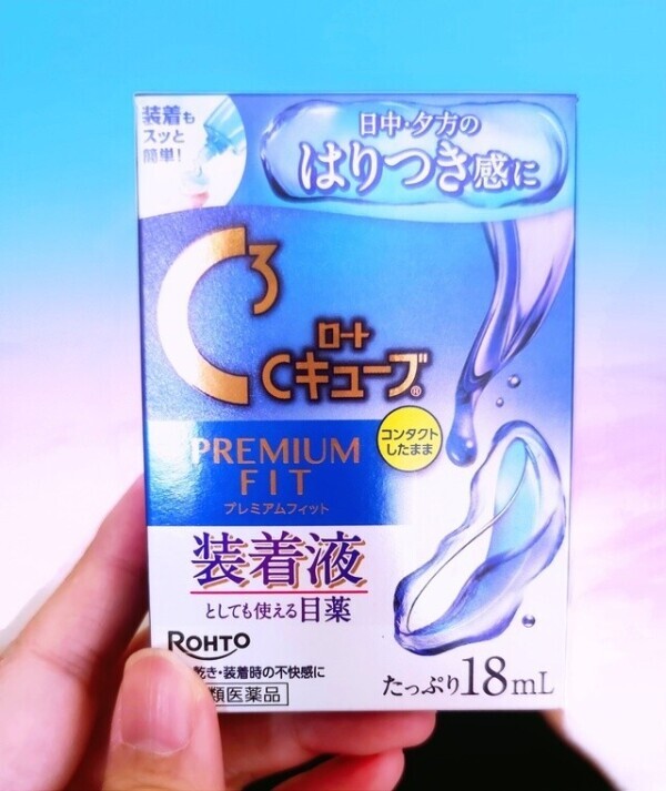 Favourite‥ơ ơ‥