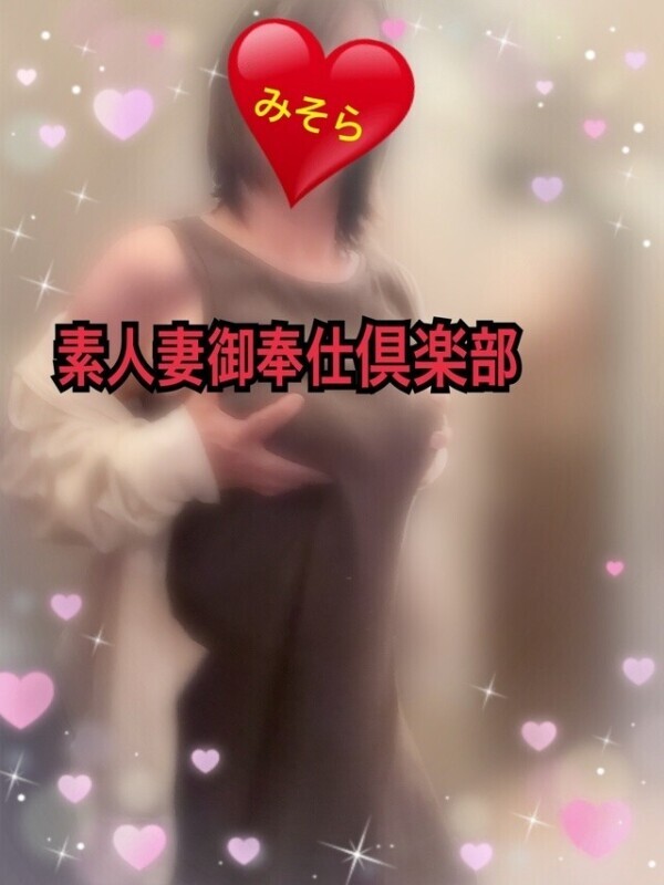 みそやんの愛がいっぱい日記❤️