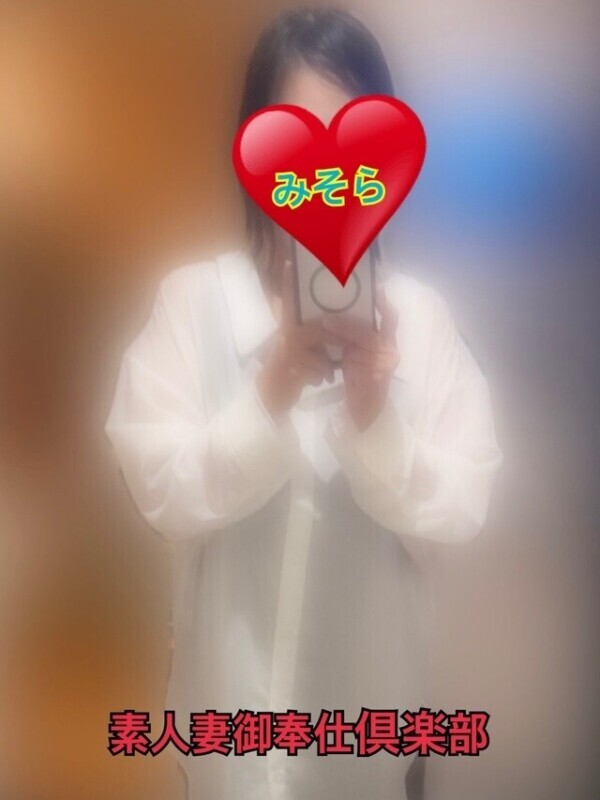 みそやんの愛がいっぱい日記❤️