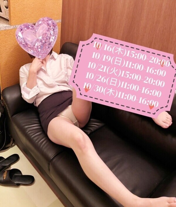 今月後半のシフト❤️‍🔥