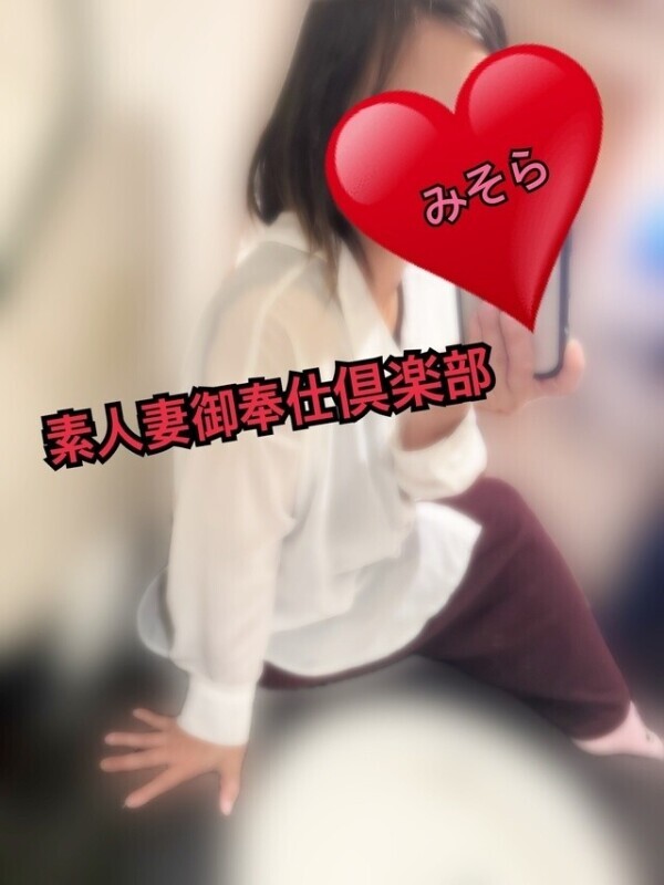 みそやんの愛がいっぱい日記🩷