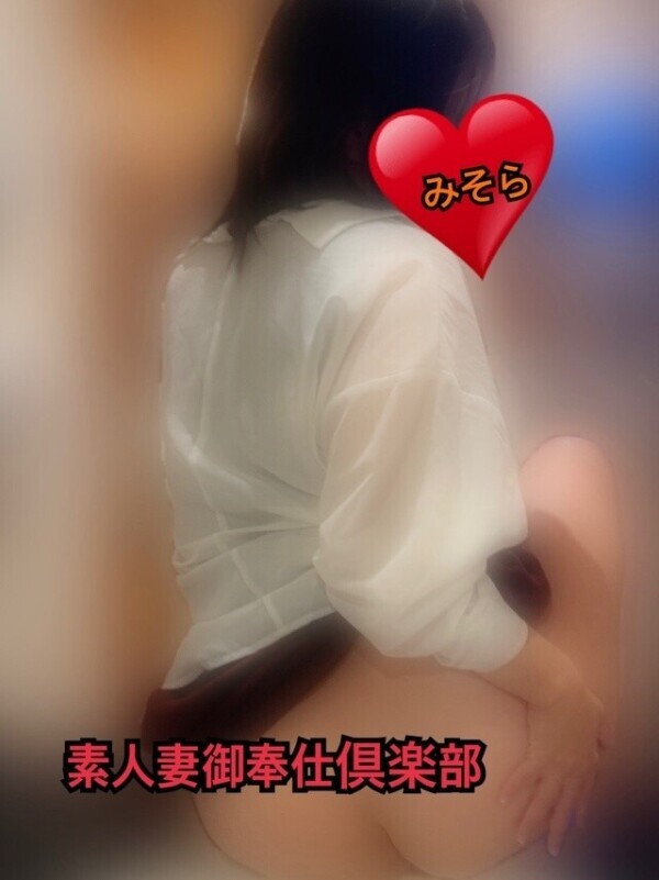 みそやんの愛がいっぱい日記❤️