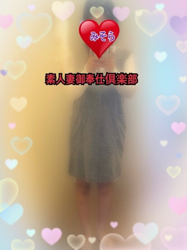 みそやんの愛がいっぱい日記❤️