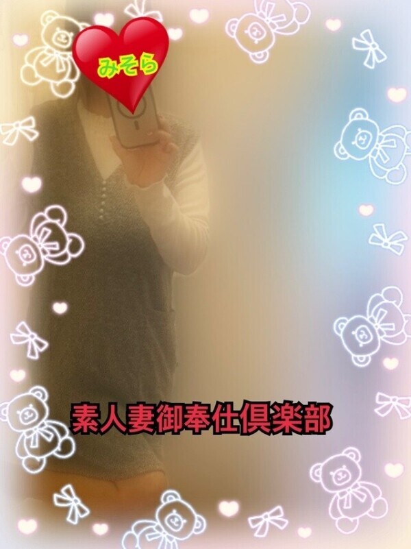 みそやんの愛がいっぱい日記🩷