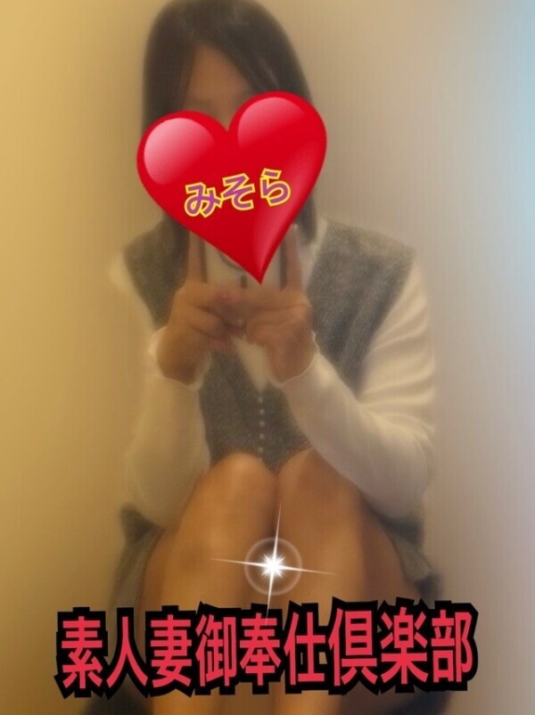 みそやんの愛がいっぱい日記❤️