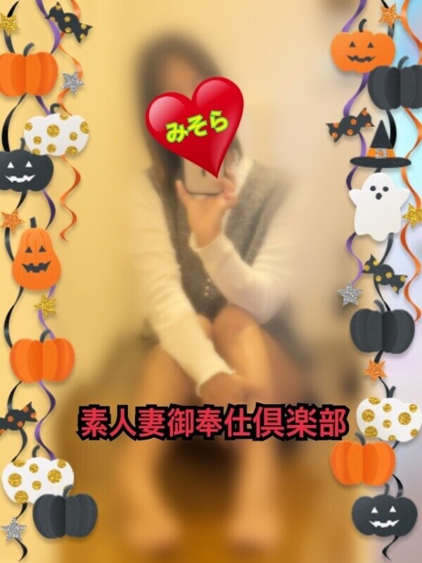 みそやんの愛がいっぱい日記❤️