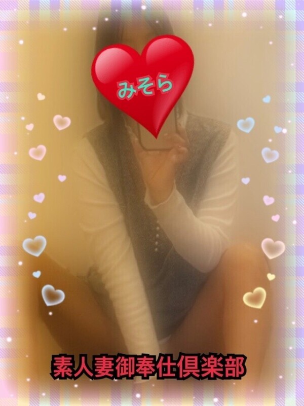 みそやんの愛がいっぱい日記🩷