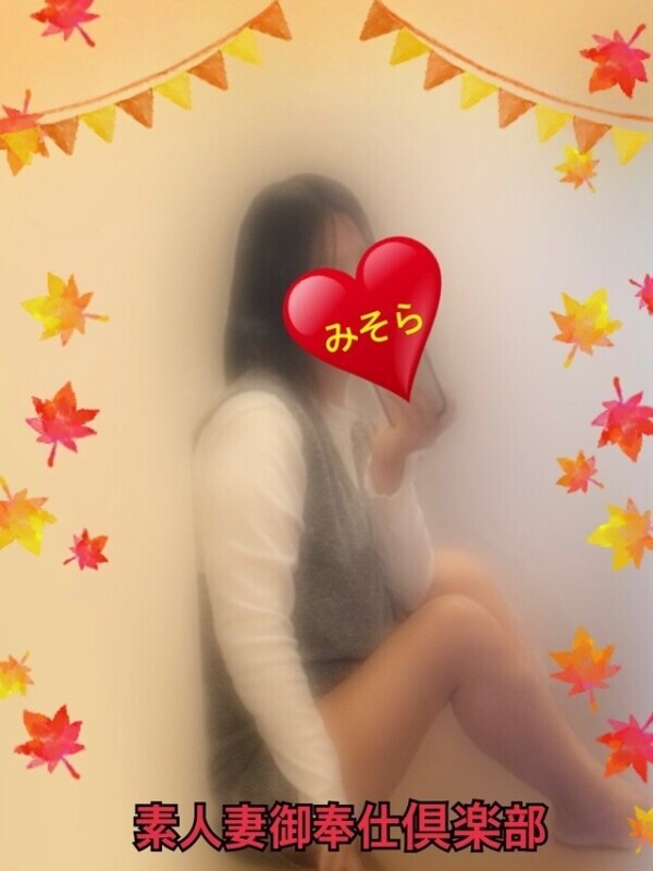 みそやんの愛がいっぱい日記❤️