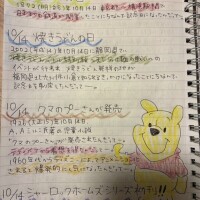 10/14 プーさん🐻ྀི