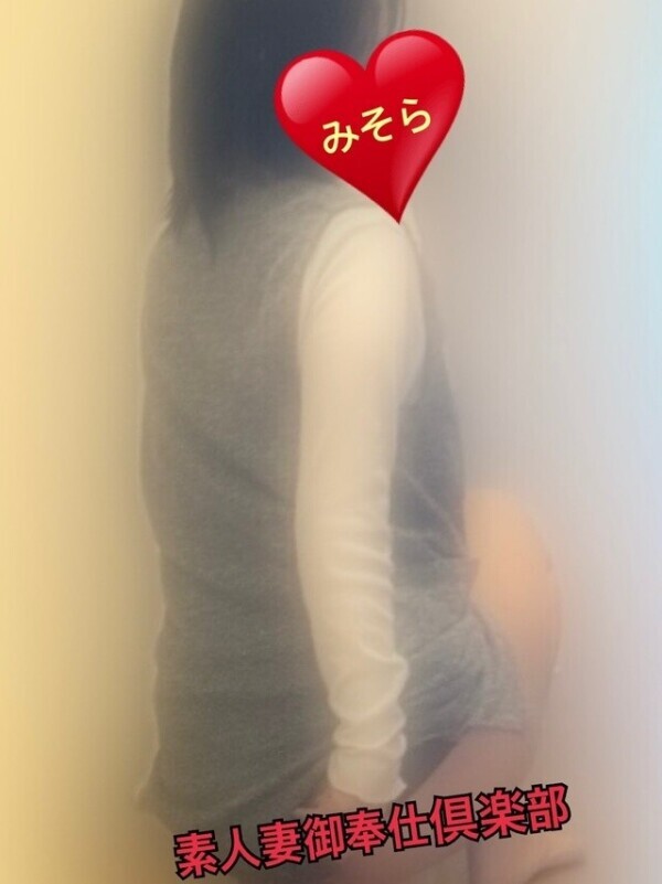 みそやんの愛がいっぱい日記❤️