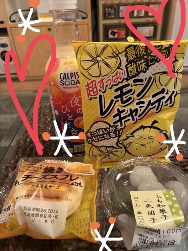 お礼⸜  ෆ‪  ‪⸝‍