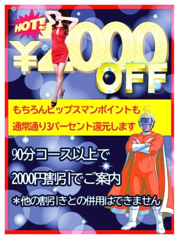 ゲリライベント遊びにキテネ🥳💕