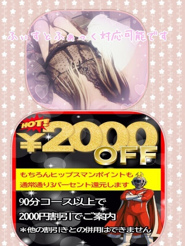 12時～ご案内可能です♡