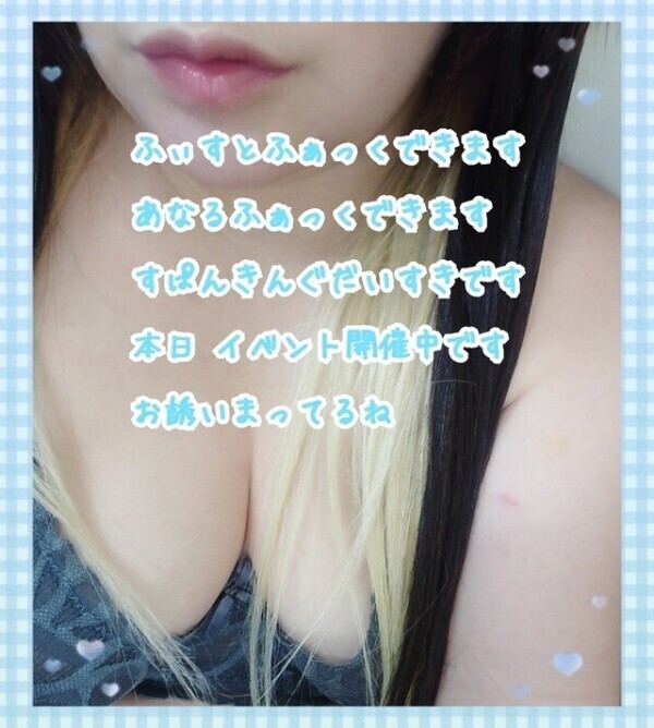 2000円割引だよ♡本日限定です