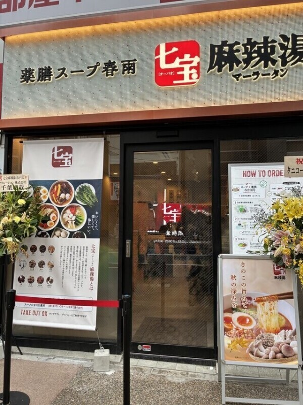 マーラータン✩︎⡱