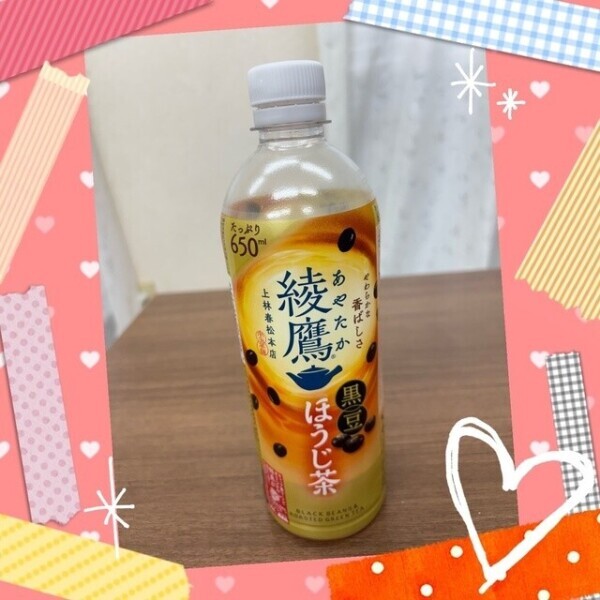 ありがとうございます♪