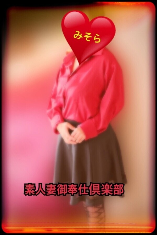 みそやんの愛がいっぱい日記❤️