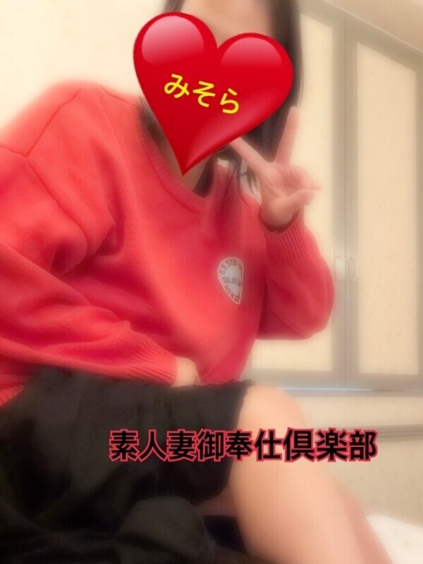 みそやんの愛がいっぱい日記🩷