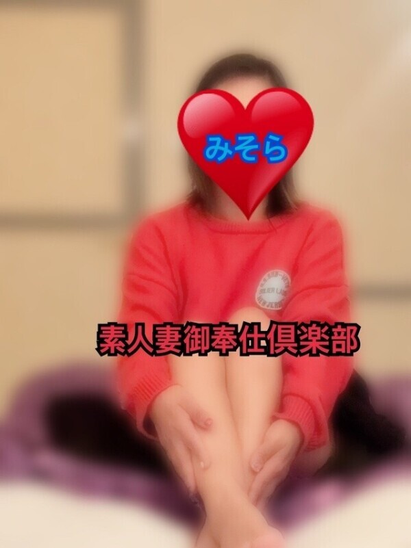 みそやんの愛がいっぱい日記♥️