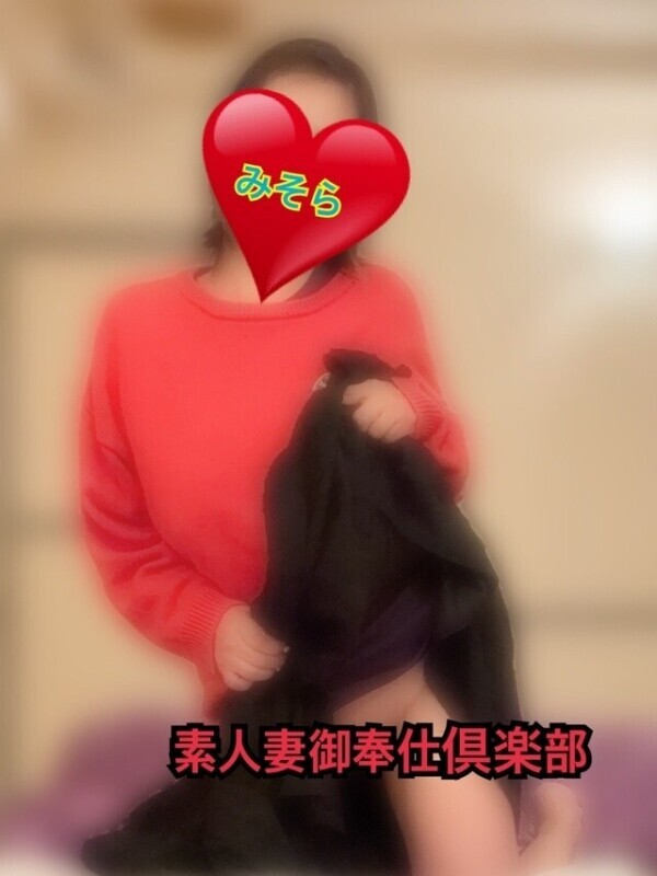 みそやんの愛がいっぱい日記❤️