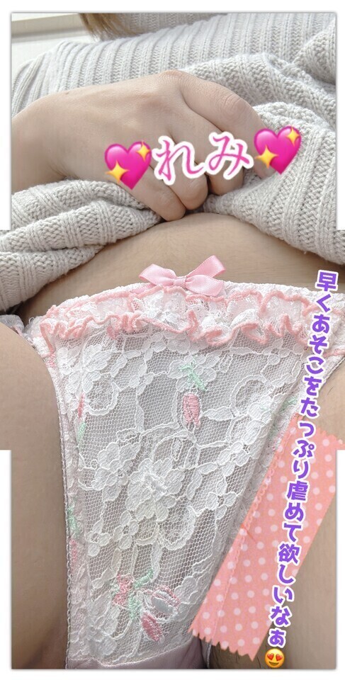 受付スタートだよ❣️💞🫶