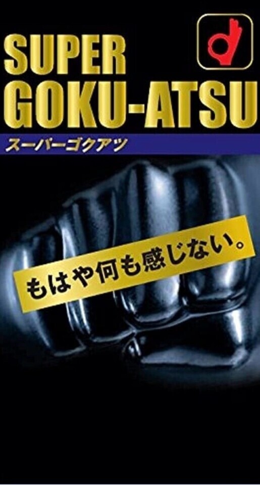 ネーミングセンス！