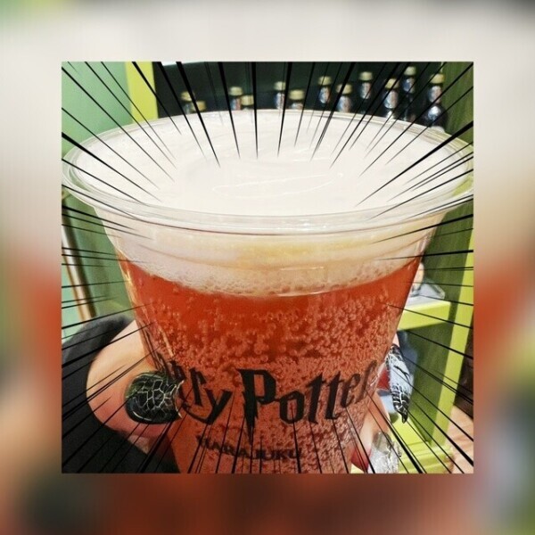 バタービール🍻