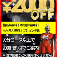 おはよう♥️本日イベントだよー♥️♥️♥️
